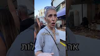 אתם מאמינים לפוליטיקאים שלנו?