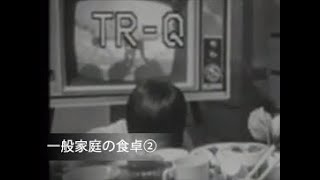 「一般家庭の食卓②」No.CFSK-0102