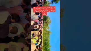 loda ki video