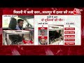 bhiwani murder case भिवानी में जली कार...भरतपुर में हत्या की fir bharatpur latest news aajtak