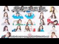 produce 101 top 22 when the cherry blossoms fade english subs romanization hangul