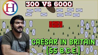 Caesar in Britain (55 B.C.E.) (Historia Civilis) CG Reaction