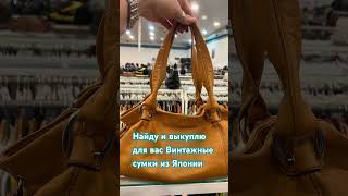 Вы можете гулять со мной онлайн и покупать с полок что понравиться #енотвкамбодже #винтажныймагазин