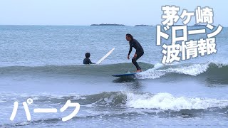 【ライブ配信中】 台風19号のウネリの残り／湘南サーフィン