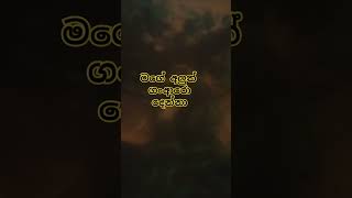 සබ්ස්ක්‍රයිබ්  කරන්න 😀😀😀😀