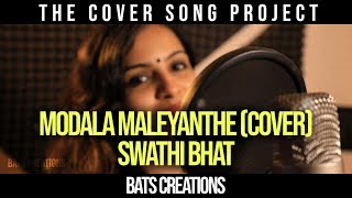 Modala Maleyanthe Video - Cover | Swathi Bhat | Mynaa | Karnataka Singers | Bats Creations | TCSP