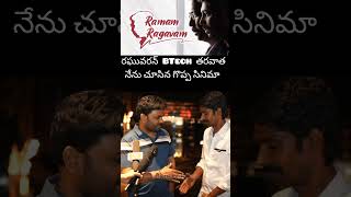 Director Maruthi #ramamraghavam Review #dhanaraj #samuthirakani #shorts #tagtelugu