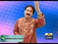 mitho mitho manho aahein by shaman ali mirali