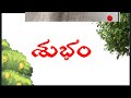 చివరి ప్రయాణం కథ zodiac telugu channel