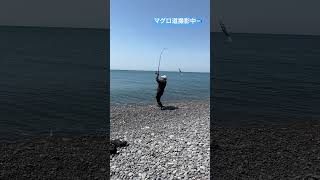 煙樹ヶ浜でキャスティング練習！マグロのナブラない中8号タックル投げるのはしんど過ぎました！　#マグロ道　#キハダキャスティング　#キハダマグロ