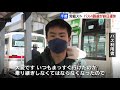 運転手の待遇改善など求めた交渉が決裂…ストライキでバス４路線が終日運休　2000人に影響か　千歳相互観光バス