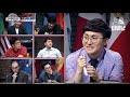 티비냥 eng spa ind problem hunter park kyung succeeds with outfit on problematicmen 180304