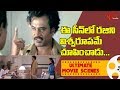 ఈసీన్ లో రజిని విశ్వరూపమే చూపించాడు.. | Rajinikanth Ultimate Movie Scenes | TeluguOne