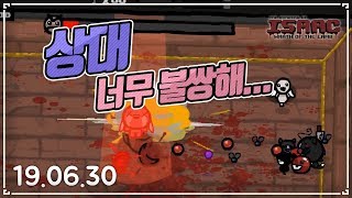 [헌영] 상대방 역대급 안쓰러운판... :: 아이작 타임어택 대결(Isaac Speed Run Match) 190630(일)#1