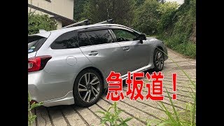 【坂道】レンタカーのCVT車で急坂で力がなくて止まってしまった！