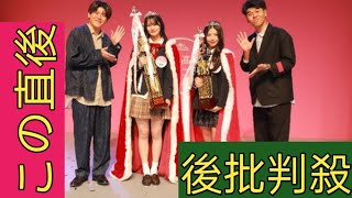 〝日本一かわいい女子高生〟に岡山の高2、はるあさん 「女子高生ミスコン2024」最終選考会