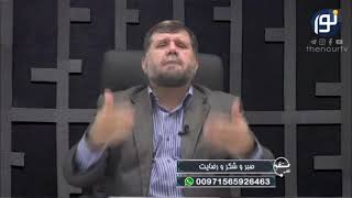 وعده خدا همیشه حق است