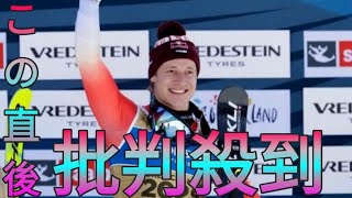 スーパーG、オーデルマット優勝　世界アルペン Sk king