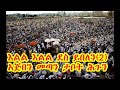 እልል እልል ደስ ይበለን አጅበን መጣን ታቦት ሕጉን