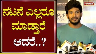 Pramod Panju : ಇದು ನಮ್ಮ ನೆಲದ ಕಥೆ ಸೋಲಬಾರದು | Bond Ravi | Power TV News