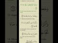 78. Surah An-Naba. Part 1