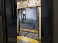 ただドアが閉まるだけ③short ver. 湘南モノレール 東京メトロ9000系 東京メトロ8000系 京急1000形 205系 ドア閉