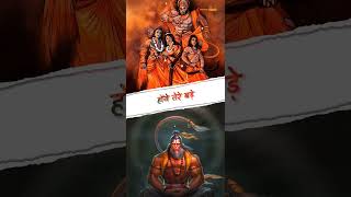 Trainding Hanuman ji whatsapp status #short #viral #youtubeshorts #tiktok
