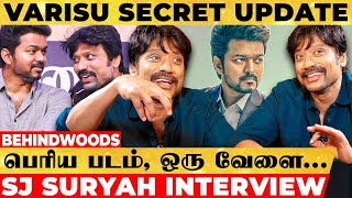 சம்பாதிச்ச மொத்த பணத்தையும் அந்த படத்த நம்பி போட்டேன்! ஆனா கடைசில... - SJ Suryah Interview | Varisu