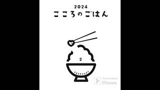 こころのごはん　2月5日　IIテモテ３章１０〜１７節