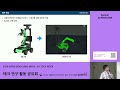 모두의연구소 테크연구 공유회 반려로봇 lab