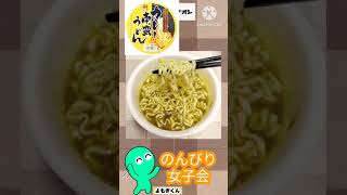 【麺のスナオシ】カレー南蛮うどん