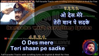 Desh Mere | clean karaoke with scrolling lyrics
