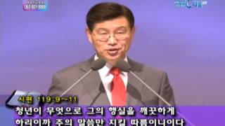 [C채널] 산성교회 허원구 목사 - 영광스러운 행차