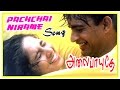 Alaipayuthe Scenes | Pachai Nirame Song | Madhavan invites Shalini home | AR Rahman