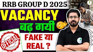 Big Update: RRB Group D New Vacancy 2025 पदों की संख्या बढ़ी! Real Or Fake?😮😮