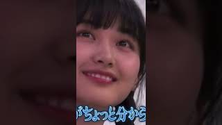 サラブレッドが分からない天ちゃん#山崎天 #天ちゃん #櫻坂46 #そこ曲がったら櫻坂