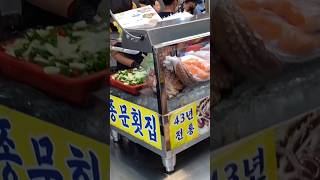 광장시장 모둠회만원 소름ㄷㄷ 싱싱하고맛있는 Korean street food wow foodie👍 구독#맛집여행 #먹방 #시장투어#광장시장