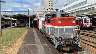 DE10 1592号機牽引東京メトロ丸ノ内線2000系2126F日車甲種輸送9772レ豊橋5番線一旦停車して発車