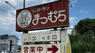 志摩から美味しい味噌かつ定食紹介^ ^