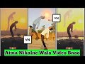 Ye Ruh Bhi Meri Trending Ghost Effect Reels Editing || Atma Niklne Wali Video Kaise Banaye