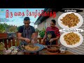 இலங்கை முறையில் கோழிக்கொத்து | பொரித்த கோழிக்கொத்து | Chicken Kothu Recipe | Chicken Fry Kothu