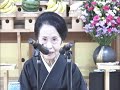 天理教愛町分教会愛春布教所長講話：何を伝えて何を残されたかったのか②（第一章）