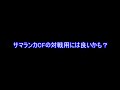 【 36】サカつくヨーロッパ 「伝説的な選手揃いだった昔のデータ」