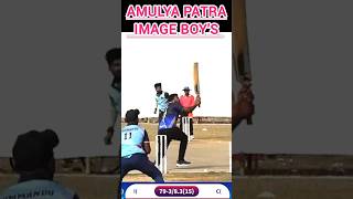 Amulya Patra image boy's #anildigital #cricket #trending #short #image11