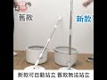 jla淨汙分離 拖把 省水 實測 省時