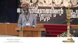 കേരള നവോത്ഥനം ബഹുസ്വരവായനകൾ | SUNIL P ILAYIDAM | Latest Speech | Institute of Philosophy, Kottayam