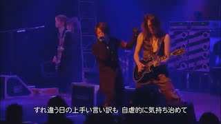 GLAY / 嫉妬【2012 會津風雅堂】