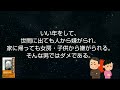 安岡正篤って何者？13冊まとめ「人生が激変する名言」昭和最大の黒幕 人間学 朗読 書評 本要約 読書