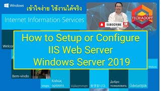 How to Setup or Configure IIS Web Server Windows Server 2019 ในปี 2022