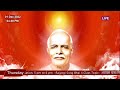 01.12.2022 avyakth bapdadamilan with malayalam translation 4.30 pm brahma kumaris satsang